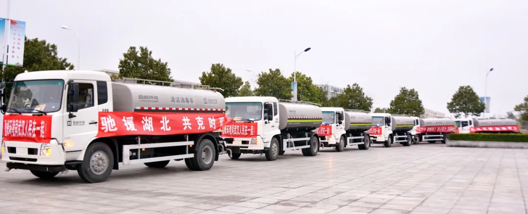 3003.com官网环境荣获“全国住建系统抗击新冠肺炎疫情先进集体”