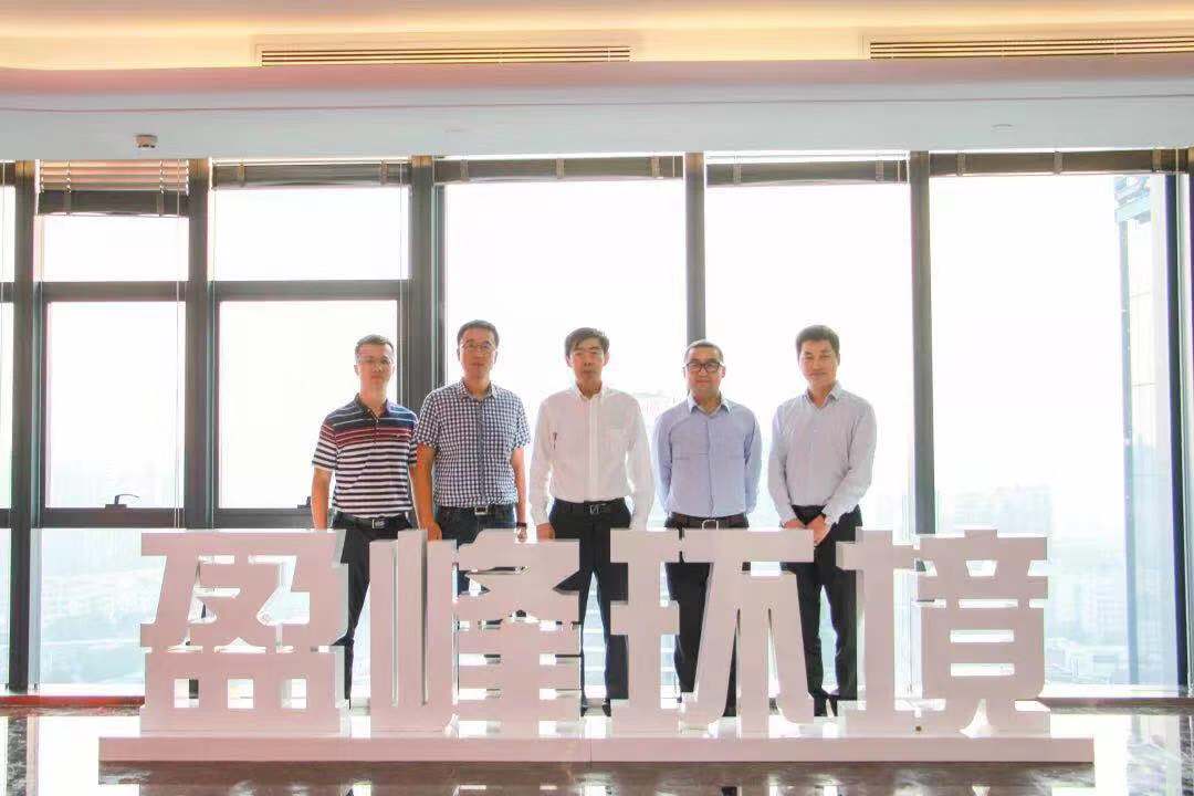 国家发改委环资司司长任树本一行莅临3003.com官网环境参观考察