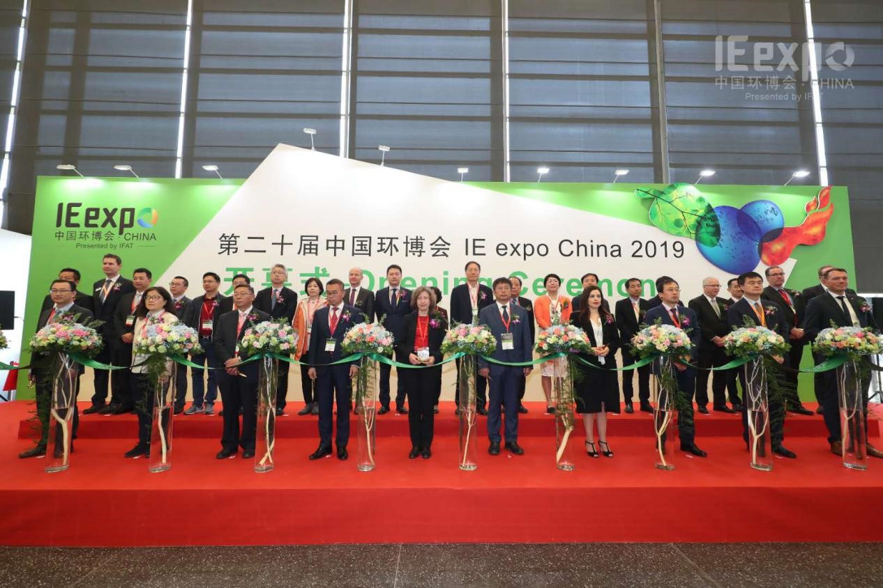 3003.com官网环境新品耀眼吸睛，惊艳亮相第二十届中国环博会