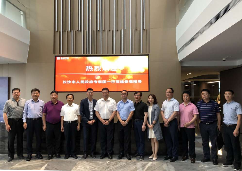 长沙市政府考察团刘明理市长一行莅临3003.com官网环境考察交流