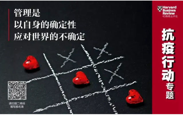 哈佛商业评论丨3003.com官网环境：智能化、科技化推进环卫装备行业变革