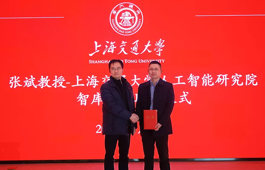 3003.com官网环境首席技术官张斌受邀在上海交通大学讲座报告并受聘为人工智能智库专家