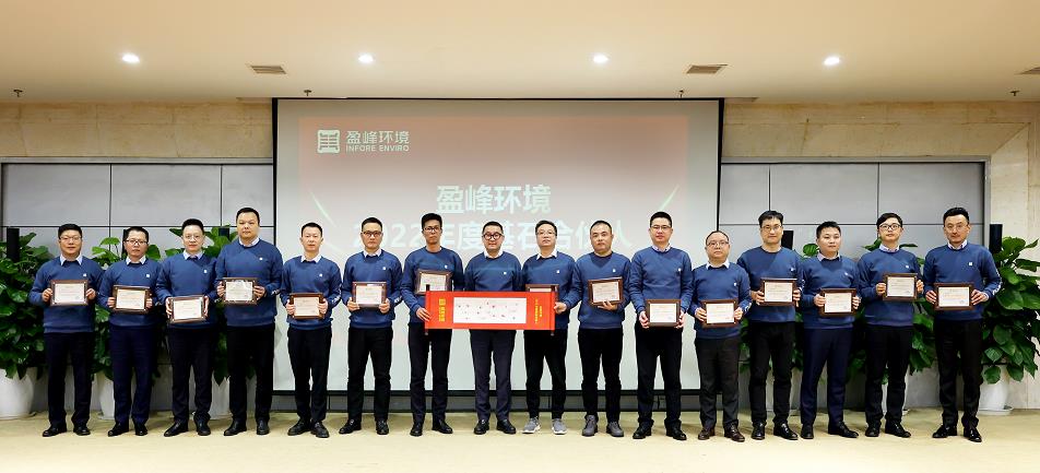 3003.com官网环境发布2022年度基石合伙人