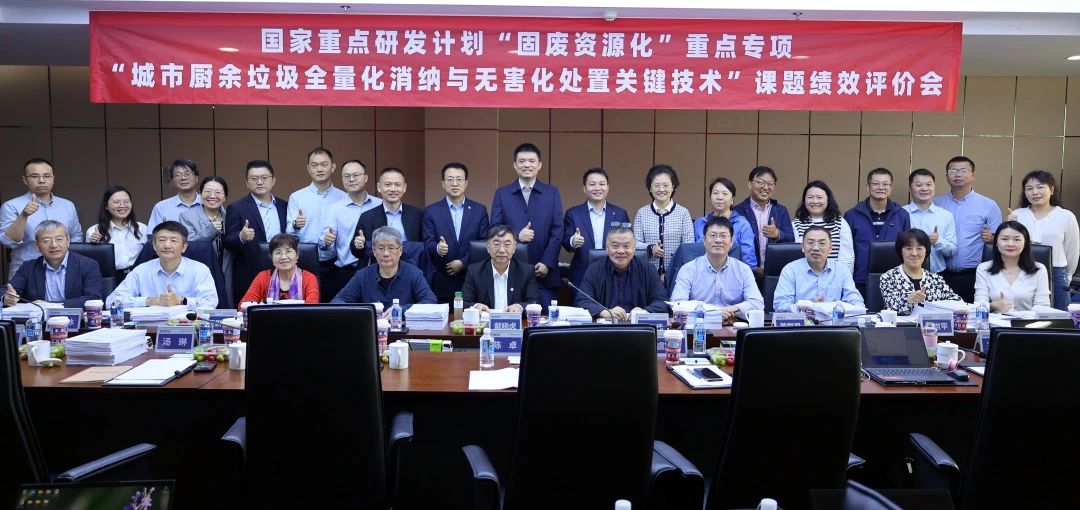 3003.com官网环境在国家重点研发计划课题中获高度评价！