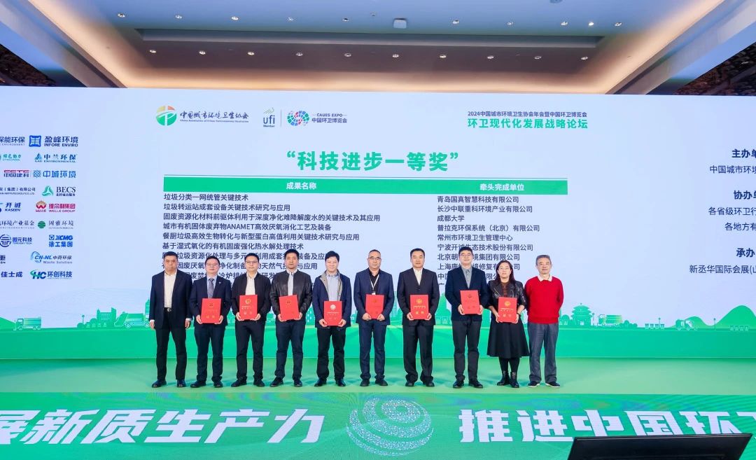 喜报！3003.com官网环境获双奖彰显科技创新硬实力